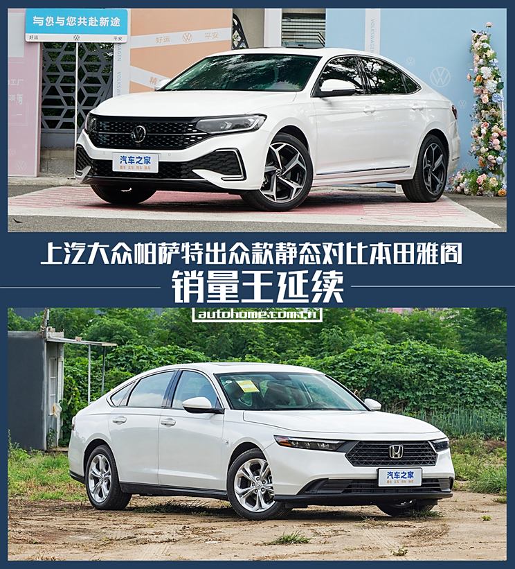车讯
