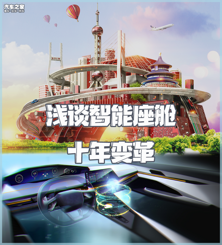 车讯