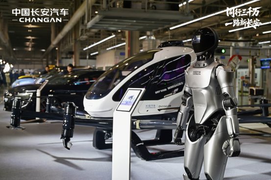 中国长安第3000万辆汽车下线