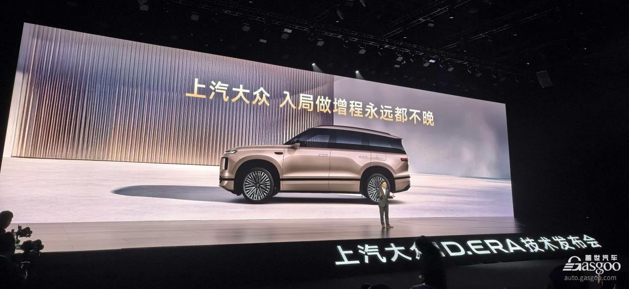 重仓入局增程，五问上汽大众：后来者如何突围？