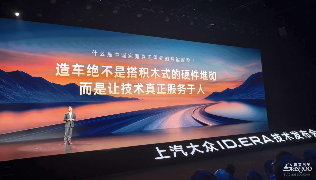 重仓入局增程，五问上汽大众：后来者如何突围？