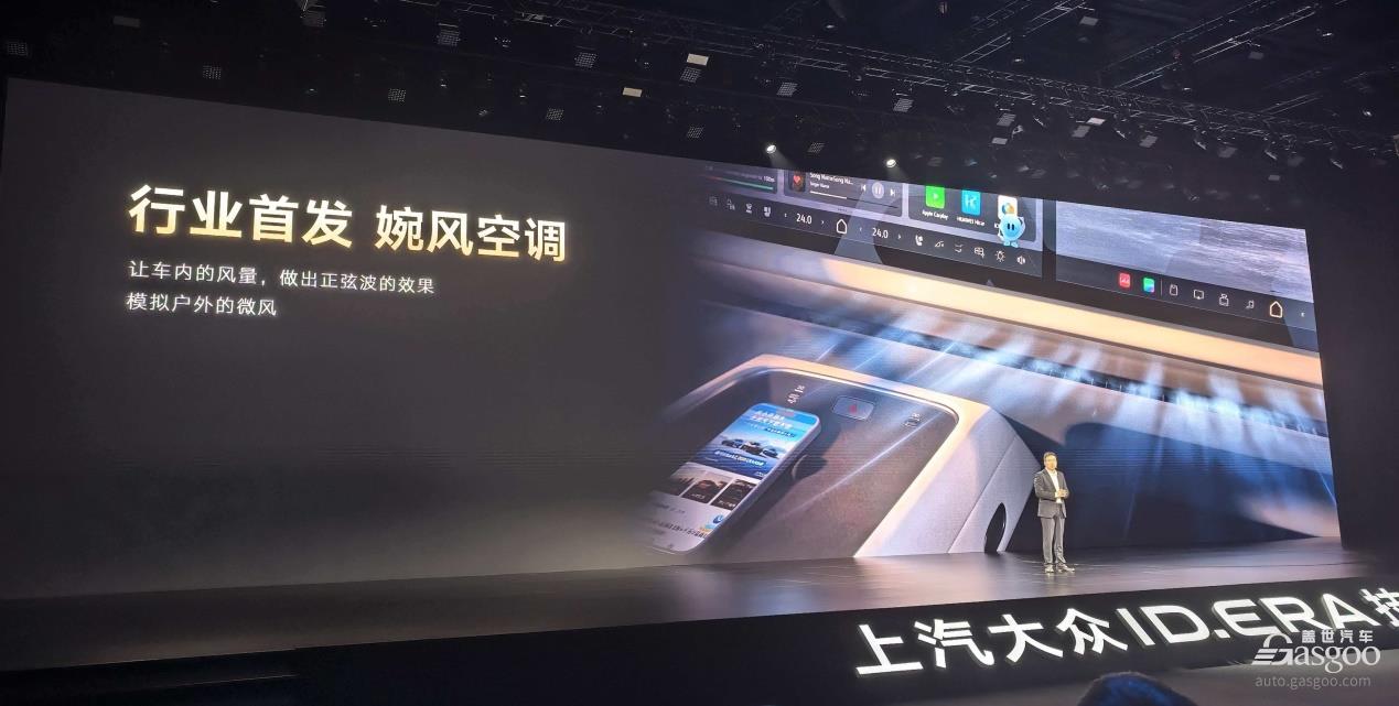 重仓入局增程，五问上汽大众：后来者如何突围？