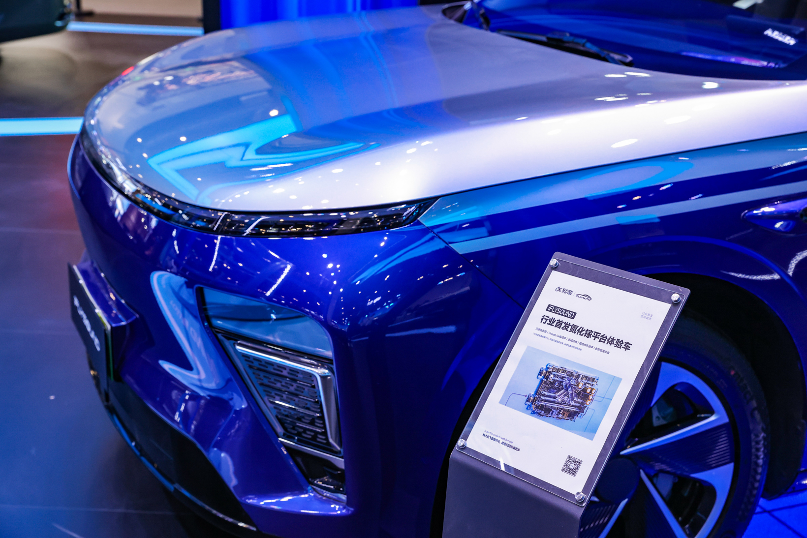 从“被动响应”到“主动服务”：科大讯飞重构智能座舱新范式