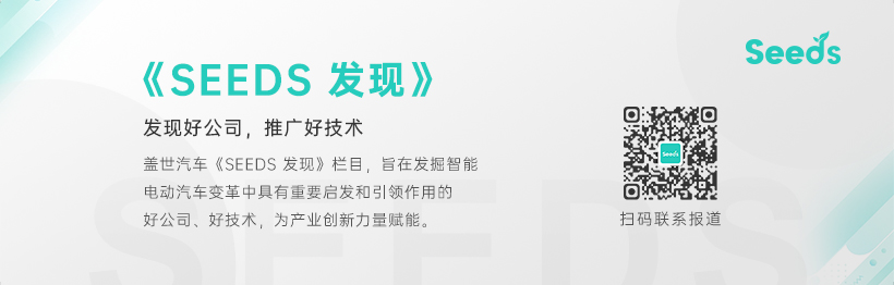 Seeds | 西交大硕博团队造具身机器人，获数千万元融资